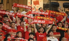 AG真人下载:世预赛前瞻：杭州“大莲花” 期待“中国红”