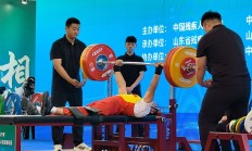 AG真人下载:全国残疾人举重锦标赛刷新两项全国纪录