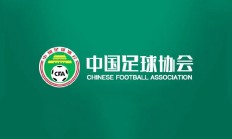 AG官网:中国足协即便有申办亚洲杯意愿，最早也要等到2039年