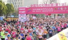AGAPP:一场马拉松“跑”出的消费账单